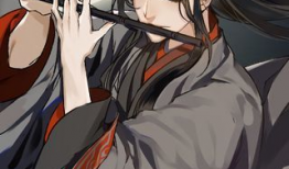 魔道祖师动漫全集